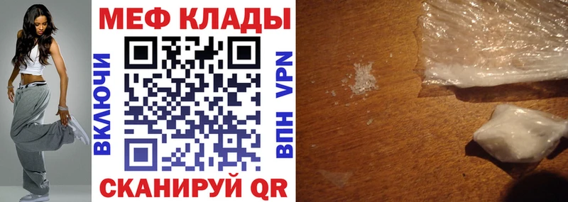 Купить наркотики цена Болхов Каннабис МЕФ A PVP ГАШИШ COCAIN
