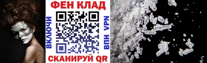 blacksprut ТОР купить закладку Болхов АМФ Premium
