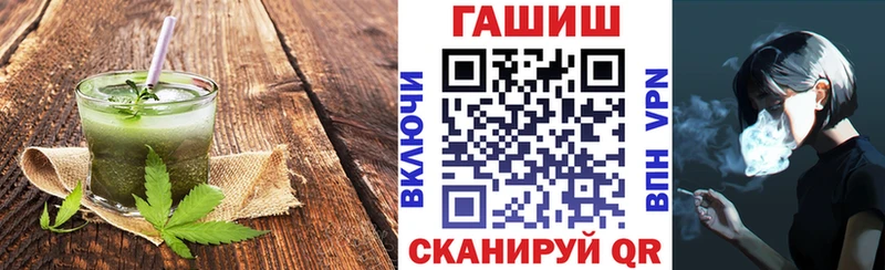 купить наркотик  Болхов  Cannafood марихуана 