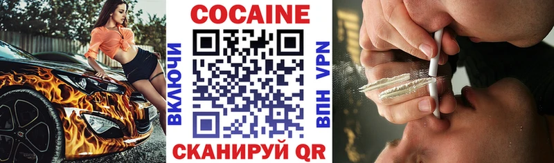 купить  сайты  Болхов  КОКАИН Боливия 