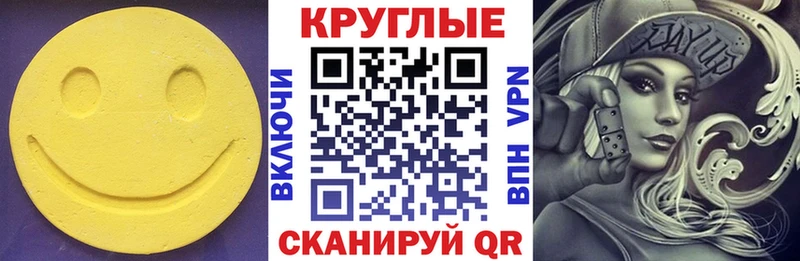 Ecstasy Philipp Plein Болхов