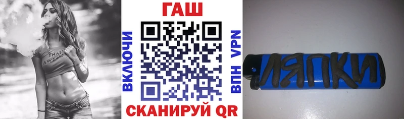 Гашиш Изолятор  Болхов 