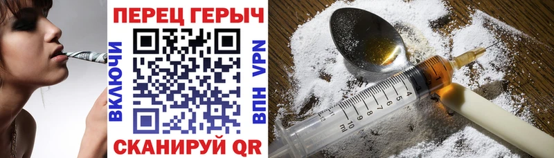 ГЕРОИН Афган  Болхов 
