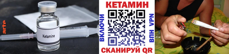 цена   MEGA зеркало  Кетамин VHQ  Болхов 