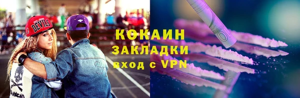 бутик Покров