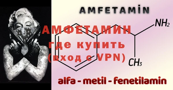MDMA Premium VHQ Алексин