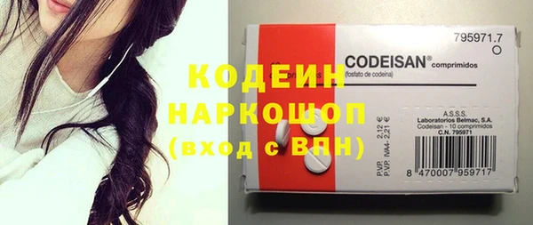 героин Покачи
