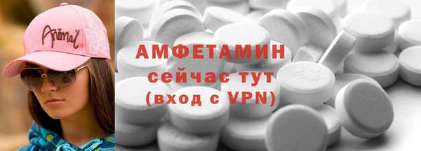 MDMA Premium VHQ Алексин