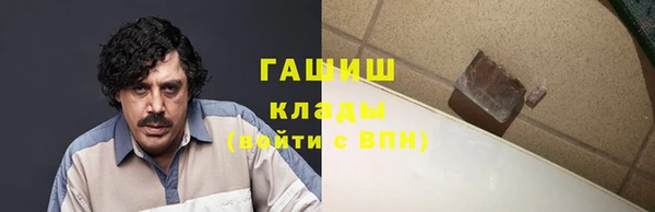 наркотики Алзамай