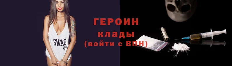 наркотики Алзамай