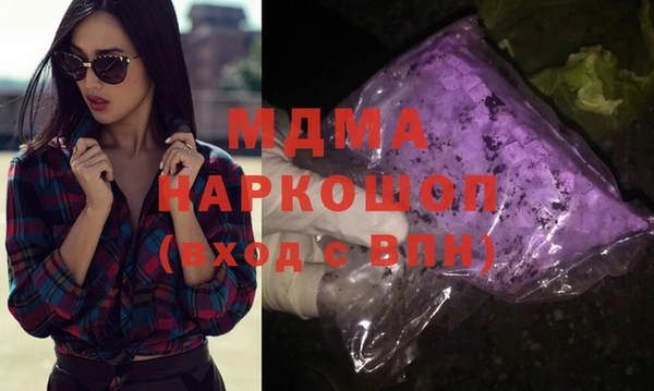 MDMA Premium VHQ Алексин