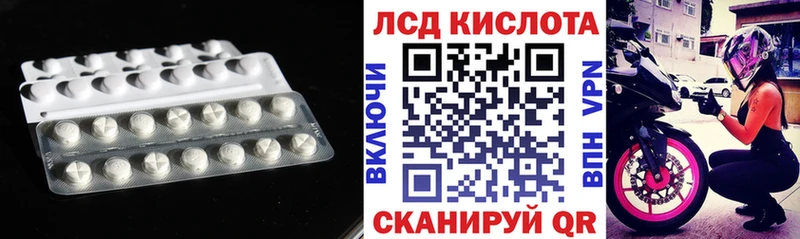 купить  цена  Болхов  Лсд 25 экстази кислота 
