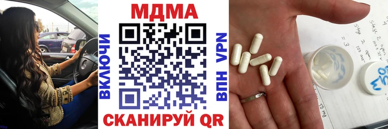закладки  нарко площадка состав  гидра сайт  МДМА кристаллы  Болхов 