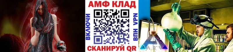 МЕТАМФЕТАМИН пудра  Болхов 