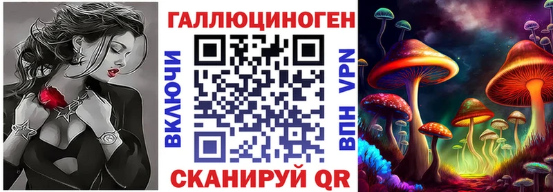 Псилоцибиновые грибы прущие грибы  MEGA онион  Болхов  сколько стоит 