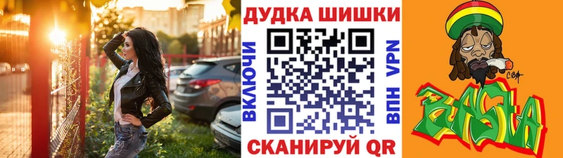 Конопля Ganja KRAKEN ТОР Болхов
